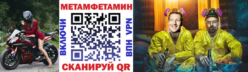 Амфетамин Premium Таганрог