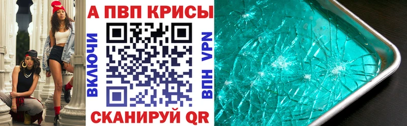 Alfa_PVP мука  KRAKEN ссылка  Таганрог  наркошоп 