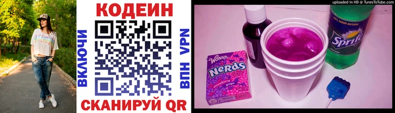 hydra ссылки  Таганрог  Codein Purple Drank 