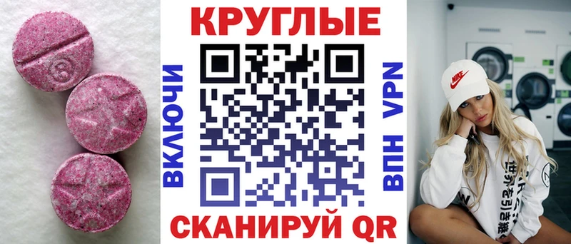 Ecstasy 280 MDMA  кракен ссылки  Таганрог  закладки 