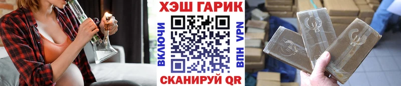 ГАШИШ Premium  Таганрог 