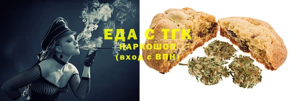 дистиллят марихуана Абинск