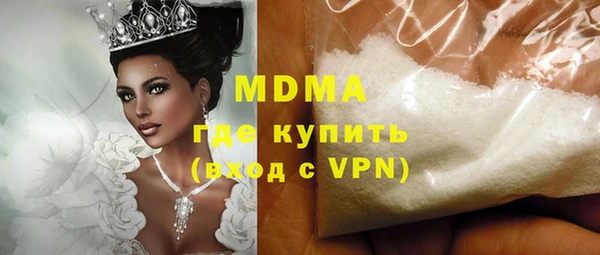 прущий лед Абаза