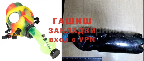 прущий лед Абаза