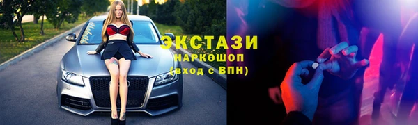 дистиллят марихуана Абинск