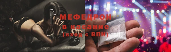 дистиллят марихуана Абинск