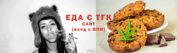 прущий лед Абаза
