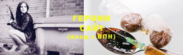 дистиллят марихуана Абинск