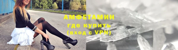 прущий лед Абаза