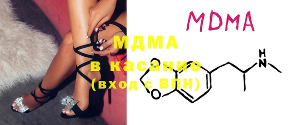 дистиллят марихуана Абинск