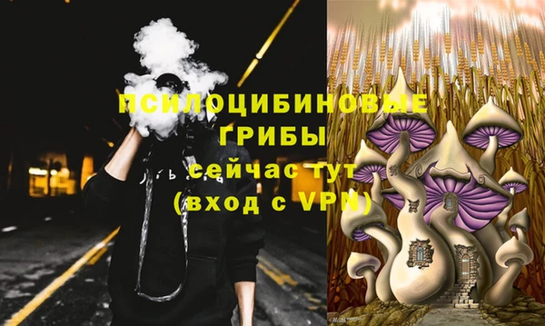 герыч Абдулино