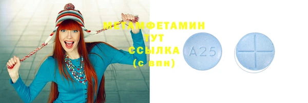прущий лед Абаза