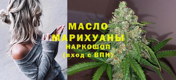 дистиллят марихуана Абинск