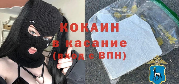 прущий лед Абаза
