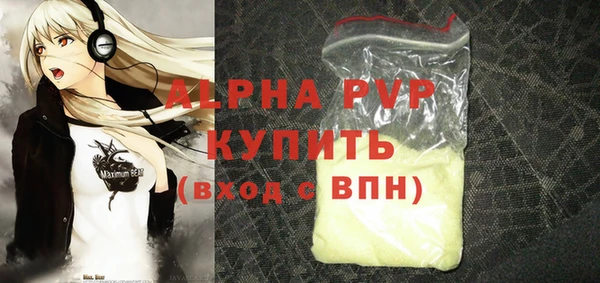 прущий лед Абаза