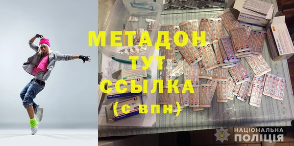 прущий лед Абаза