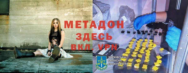 герыч Абдулино