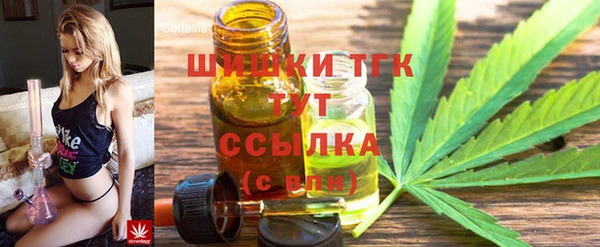 дистиллят марихуана Абинск