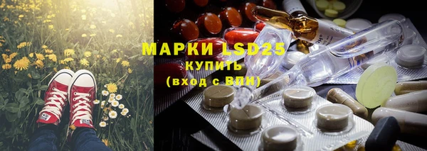 герыч Абдулино