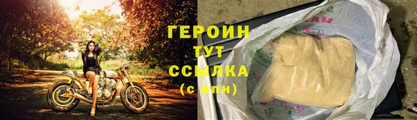 прущий лед Абаза