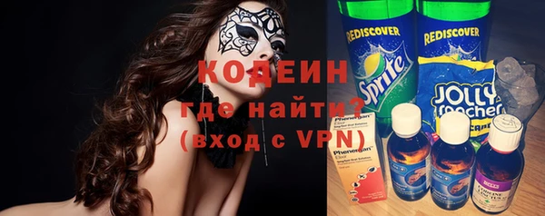прущий лед Абаза
