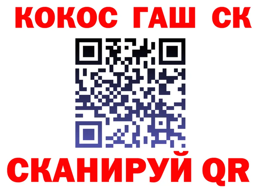 ГАШ 40% ТГК маркетплейс площадка блэк спрут Таганрог