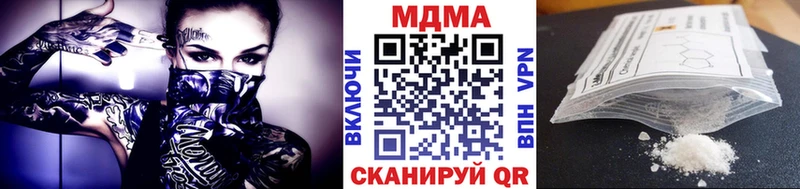 МДМА Molly  сколько стоит  hydra онион  Таганрог 