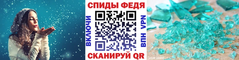 Метамфетамин витя  Таганрог 