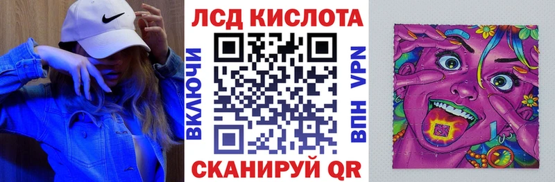 маркетплейс официальный сайт Таганрог Наркотические марки 1500мкг дарнет шоп