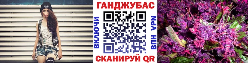 наркотики OMG маркетплейс Бошки марихуана план Таганрог